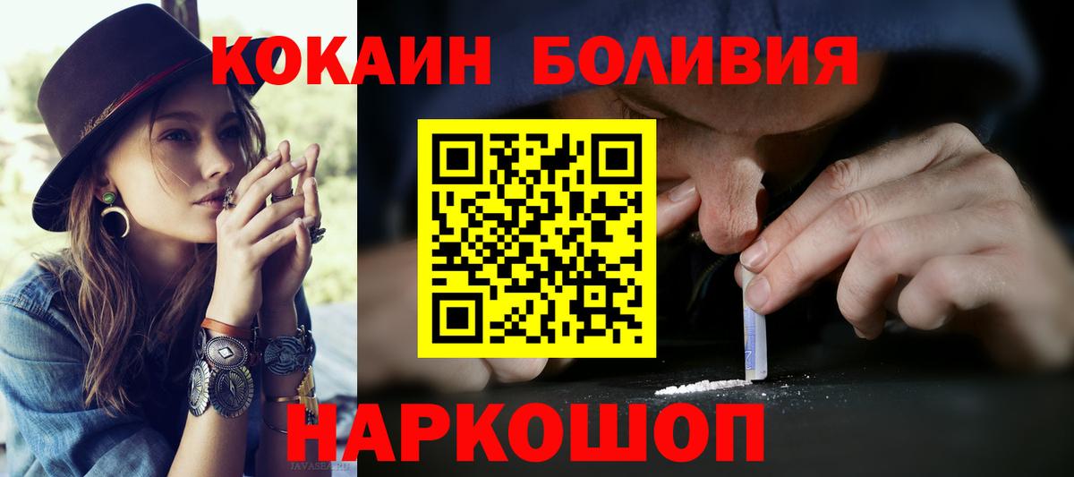 COCAIN VHQ Чернушка