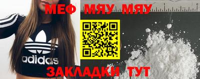 марихуана Можайск