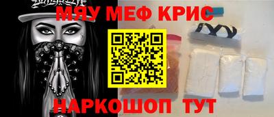 PSILOCYBIN Моздок