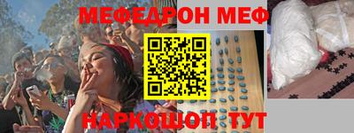 PSILOCYBIN Моздок