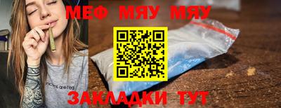 марихуана Можайск