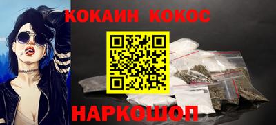 PSILOCYBIN Моздок