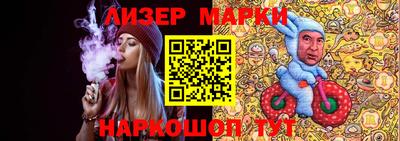 PSILOCYBIN Моздок