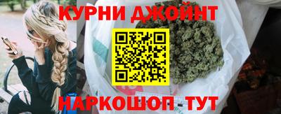 марихуана Можайск