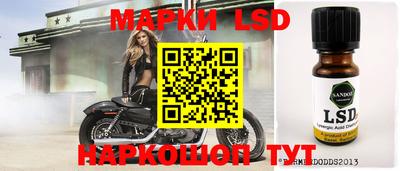 марихуана Можайск