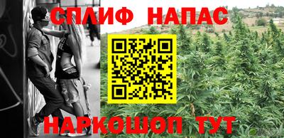 марихуана Можайск