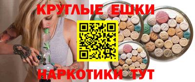 марихуана Можайск