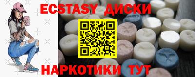 марихуана Можайск