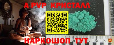 PSILOCYBIN Моздок