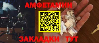 марихуана Можайск