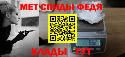 марихуана Можайск