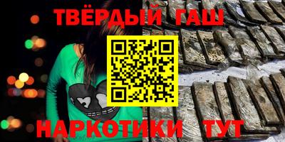 марихуана Можайск