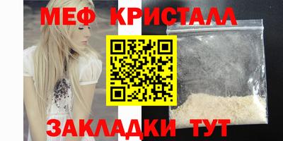 марихуана Можайск