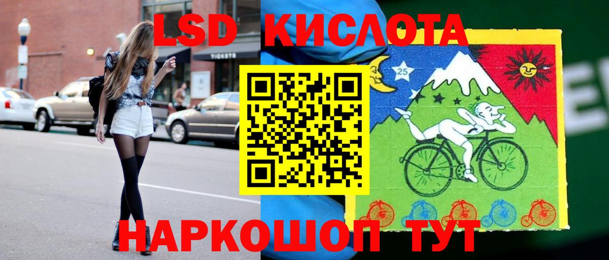 МЕТАМФЕТАМИН  Канабис  Чернушка  ЭКСТАЗИ  Мефедрон   Вход с VPN  Купить наркотики цена  Конопля  ГАШИШ  Кокаин  Гашиш 