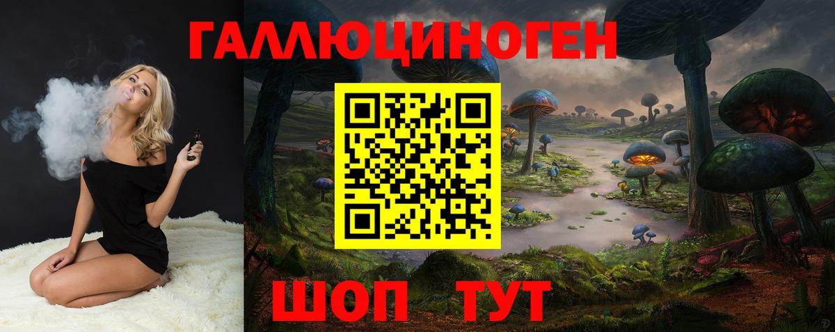 Галлюциногенные грибы прущие грибы  Вход с VPN  Чернушка  Галлюциногенные грибы ЛСД 