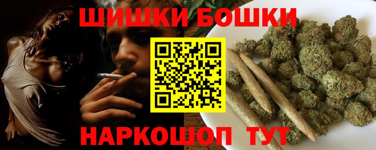 Каннабис MAZAR  Бошки Шишки тримм  Чернушка  Вход с VPN 